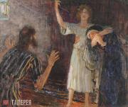 Repin Ilya. The Young Christ in the Temple. 1918-1920