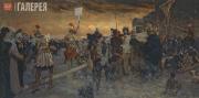 Repin Ilya. Golgotha. 1896
