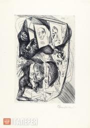 Neizvestny Ernst. World of Svidrigailov. 1967
