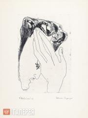 Neizvestny Ernst. Revenge Sentiment. 1968