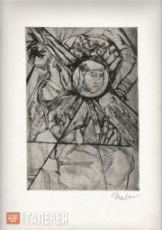 Neizvestny Ernst. Crime and Punishment. 1969
