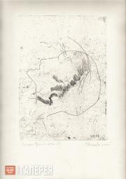 Neizvestny Ernst. “To Sonya from Raskolnikov”. 1968
