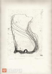Neizvestny Ernst. “To Sonya from Raskolnikov”. 1968