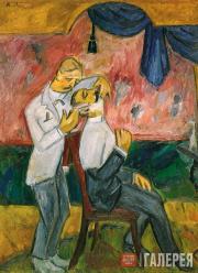 Larionov Mikhail. Barber. 1907