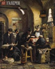 Polenova Yelena. An Icon-Painting Workshop in the 16th Century. 1887