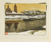 Pavlov Ivan. Old Moscow. 1942