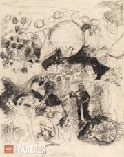 Чекрыгин Василий. Многофигурная композиция со сферой. 1921–1922