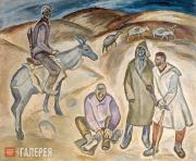 Nikonov Pavel. Geologists. 1962
