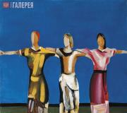 Rozhdestvensky Konstantin. The Three Graces. 1934 Rozhdestvensky Konstantin. The Three Graces. 1934