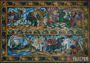 Konchalovsky Pyotr. Bova the King. 1914