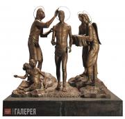 Tsereteli Zurab. The Baptism of Our Lord Jesus Christ in the Jordan. 2004