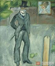 Larionov Mikhail. Provincial Dandy. с. 1909