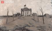 Friedel Lutz. 6.3.53 (Brandenburg Gate). 1993