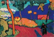 Münter Gabriele. Towards Evening. 1909