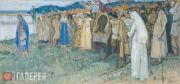 М.В. Нестеров. Христиане. 1914–1916