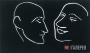 Matisse Henri. Double Portrait of Apollinaire and Rouveyre against a Black Backg