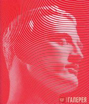 Yegor OSTROV. Red and White. 2004 Yegor OSTROV. Red and White. 2004
