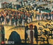 Рерих Николай Константинович. Сокровище Ангелов. 1905