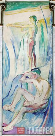 Munch Edvard. Men Turned Towards the Sun. 1914-16