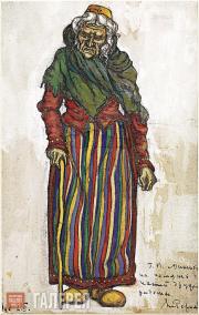 Nikolai Roerich. Åse. Sketch of the costume. 1912