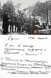 Berlin. May 1945 Berlin. May 1945