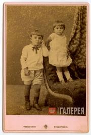 Nikolai and Anastasia, the artist's grandchildren
