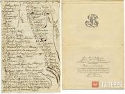 A letter of Leonid Pasternak to Rosalia Kaufmann with a list of guests to be invited to their wedding party A letter of Leonid Pasternak to Rosalia Kaufmann