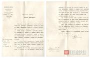 Письмо С.И. Зубчанинова А.В. Щусеву. 15 октября 1910 Письмо С.И. Зубчанинова А.В. Щусеву. 15 октября 1910