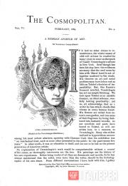 Valerian Griboyedov illustration of Lydia Andreevskaya