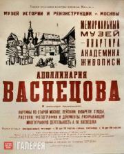 Рекламная афиша Рекламная афиша