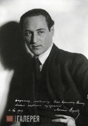 М.А. Вербов М.А. Вербов