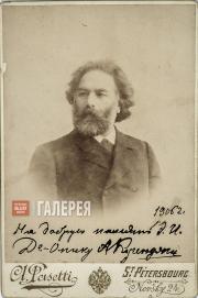 А.И. Куинджи. 1897 (?) А.И. Куинджи. 1897 (?)