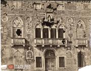 Венецианский фасад. Фотография из личного собрания М.А. Врубеля