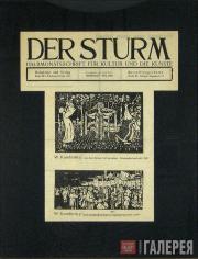 FIRST PAGES OF “DER STURM” MAGAZINE FIRST PAGES OF “DER STURM” MAGAZINE