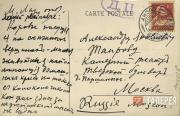 Открытка. [Коровы]