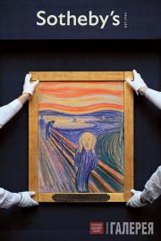 SOTHEBY’S. 2012 SOTHEBY’S. 2012