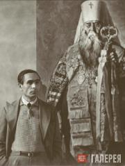Pavel Korin in front of a study for "Metropolitan Sergius". 1943 Pavel Korin in front of a study for "Metropolitan Sergius". 1943