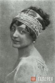 Л.Б. Яворская, первая исполнительница роли Принцессы Грезы