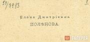 Yelena Polenova’s visiting card Yelena Polenova’s visiting card