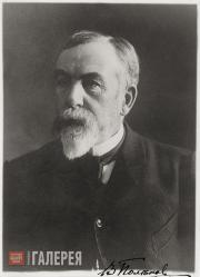 Василий Дмитриевич Поленов. 1900-е Василий Дмитриевич Поленов. 1900-е