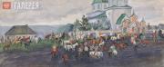 Plastov Arkady. The Feast of SS Florus and Laurus. 1915-1920