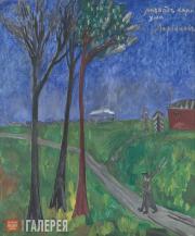 Larionov Mikhail. Сhanging the Guard. c. 1910