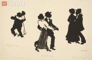 Kruglikova Yelizaveta. Dancing Pairs (Maximilian Voloshin, Yelizaveta Kruglikova