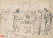 Repin Ilya. Christ Among His Disciples After His Resurrection. 1886-1887