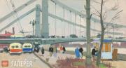 Vasily SIGORSKY. Krymsky Bridge. 1958 Vasily SIGORSKY. Krymsky Bridge. 1958
