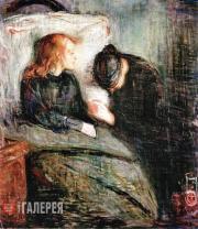 Munch Edvard. The Sick Child. 1896