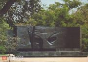 Tsigal Vladimir. Monument to the Hero of the Soviet Union Richard Sorge. 1981
