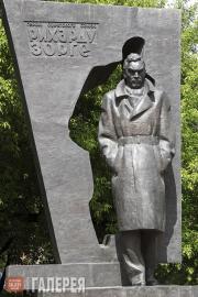 Tsigal Vladimir. Monument to Hero of the Soviet Union Richard Zorge in Moscow. 1