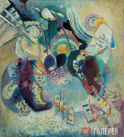 Kandinsky Wassily. Composition. 1916