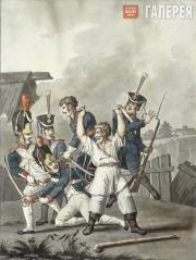 Ivan TUPYLEV. A Russian Peasant Fights French Soldiers. 1813